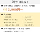 WordPress ホームページのエラー修正します エンジニア歴22年のプロがエラー改善や機能追加を丁寧に対応 イメージ4