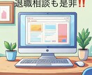 あなたの心の声を大切に！心を軽くします あなたの気持ちを最優先❗️否定せず秘密厳守で明日を笑顔に❗️ イメージ2