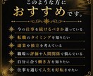 仕事運と転機を天照神託で読み解き道を示します 転職・副業・職場・商売…今選ぶべき働き方を照らします イメージ2