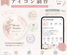 女性向け大人可愛いカフェメニュー表作成します 女性向けおしゃれカフェメニュー作成 イメージ3