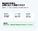 スプレッドシートの手作業をGASで自動化します 転記・集計・メール・フォーム連携を、運用しやすい形で整えます イメージ6