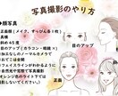 ファッションの主軸顔タイプ診断いたします 診断後の資料は２０ページ以上！追加料金なしでしっかりわかる！ イメージ5