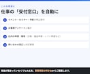 Googleフォームと自動集計・自動返信を作ります 回答は自動で一覧・通知・返信。手作業ゼロに イメージ3