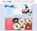 Instagram投稿・広告画像をデザインします クリック・保存・集客につながるデザインをご提案！ イメージ5