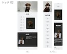 犬用のデジタル名刺付！うちの子HPを制作します 【シック】わんこのHP　維持費0円のStudioで制作 イメージ4