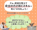 コンテンツ作成から収益化までサポートます 初心者さんでも大丈夫！将来にも役立つスキルを身につけませんか イメージ9