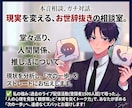 ズバズバ言ってほしい！その相手つとめます 登録者1500人集めた元Vtuberがあなたのお話聞きます！ イメージ1