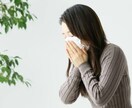 免疫力を高める生活習慣を教えます 科学的根拠に基づく実践しやすい免疫力アップ法 イメージ3