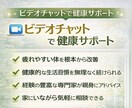 忙しい方向け生活習慣と食事の見直しをサポートします 疲れにくい体と生活習慣を無理なく整えます イメージ2