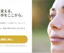彼の事もだけど私の体が・・心身を癒し復縁へ導きます オーダーメイドの心身分析とケアで、相手を引き寄せる自分に！ イメージ9