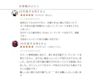 毎日コーデに悩まない！手持ち服で20コーデ組みます 某サイトで2022年から実績500名様以上！満足度★5つ イメージ3