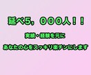 人気カウンセラーが、ADHDの愚痴.悩み聴きます ADHDを個性に変えた人気カウンセラーが、悩みを解消します！ イメージ2