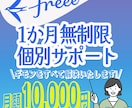 ココナラ出品画像お作りします 目にとまる！クリックしたくなる◎Photoshopで作製 イメージ2
