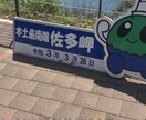 お話聞きます 悩みや愚痴、相談などお気軽に話してください。 イメージ4