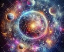 自分の世界を創る！ビジネスに直結する在り方教えます 西洋占星術で仕事・お金の価値観を読み解き新しい人生の扉を開く イメージ2