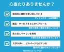売れる営業・提案資料作成します 現役プロが興味を引き行動を後押しする営業資料作成します！ イメージ9