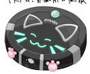 メカ・ロボット【商用可】描きます リアルからややデフォルメまで！生き生きとしたメカ描きます！ イメージ2