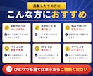 文章込み！自己紹介LPを1ページ作ります インスタ・スタエフ発信者向け｜ヒアリングで想いを言葉に イメージ3
