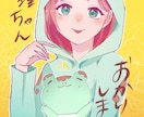 どんな場面でも使いやすいデザインのイラスト描きます 言葉添えて、イメージ通りのキャラクターを イメージ7