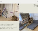 今ある家具を活かした１部屋レイアウト診断します 初回１部屋限定｜家具を買わずにお部屋を整えます イメージ2