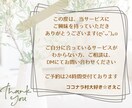 浄化しながら前向きで幸せな恋愛・結婚を引き寄せます 深部チャネリング矯正、自然な幸せ引き寄せ体質へシフトチェンジ イメージ3