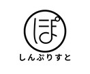 シンプルに生きる/手放すコツをお伝えします しんぷりすと　ぽんこです。片付けのコツをつかみましょう。 イメージ1