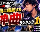 クリック率UP!伝わるサムネイル制作します 現役ナース×AIでご希望の世界観に合わせた1枚を設計します イメージ7