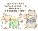 ゆるかわ！癒しのアニマルイラスト描きます ゆるっとなごむ、かわいい動物アイコンお作りします イメージ6