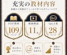 BUYMA国内買付け完全マスター講座をお届けします 国内定価でも利益を出す考え方と実践法を学べます イメージ4