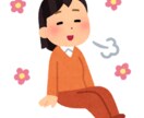 体調不良・休職・失業中のお金の整理をします 今働きたくても働けないあなたの仕事とお金の相談 イメージ1