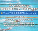 ケガを防ぎ泳ぎにつながる体づくりを指導します 成長期でも安心。泳ぎに直結する体の使い方 イメージ1