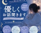 24時間チャットでお話聞きます 優しく寄り添います。ひとりで抱え込まずお話しください イメージ1