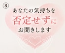 再婚家庭のしんどさ、連れ子との悩みに寄り添います 再婚家庭の孤独、居場所がない悩み。修羅場を越えた私が聴きます イメージ8
