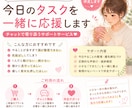 先延ばししがちなあなたを60分優しく応援します やる気が出ない日のタスクを一緒に整理・伴走します。 イメージ1