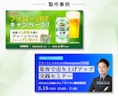 1枚2000円！YouTubeサムネイル製作します サムネイル/YouTube/アイキャッチ/バナー/ヘッダー イメージ6