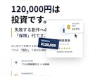構成から10万字執筆まで丸投げ破綻ゼロ長編小説ます アイデア１つで丸投げ可！伏線回収・破綻ゼロの傑作長編へ！ イメージ2