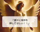 お試し版⭐︎お悩みの答えをサクサクお届けします 【先着5名様価格！】恋愛/仕事/人間関係/その他なんでも♪ イメージ4
