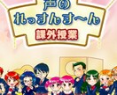 プロ宅録レッスン！その音声・音、もっと良くなります プロ認定■Vtuberさん、宅録声優さん、音声編集者さん！ イメージ20