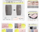 丸投げOK！まずはご相談ください！画像を制作します ECショップへの在籍経験もある現役デザイナーが制作します！ イメージ10