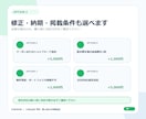 LINE公式の予約・問合せ導線を設定します 既存の予約URLをLINEから迷わず開ける状態に整えます イメージ6