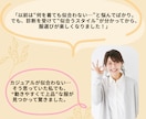 あと1枚で変わる！買い足し夏服アドバイスます 着方に悩む服に合わせる夏服をご提案 イメージ7