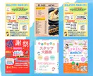 Canvaでチラシデザイン作成します 高品質チラシを低価格で制作！修正対応 イメージ2