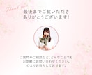 4/20まで！クリック率向上女性向け画像作成します SNS画像・meta広告・Instagram画像等作成します イメージ7