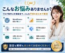 WordPressブログと計測環境を構築します 制作・GA4・サーチコンソール・GTMまで一括対応 イメージ2