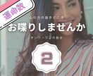 数秘で読み解く恋のゆらぎ☆夢心にそっと寄り添います 心がほどけるあなただけの数秘の処方箋/迷う心にそっと寄り添う イメージ5