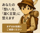 SEO記事作成・添削・校閲、丁寧に対応します 記事の悩み全対応、伝えるじゃなく届く記事を作ります イメージ7