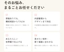 後回しの資料づくり、まるっと解決します メモや作りかけでもOK！構成からデザインまでサポートします イメージ3