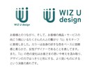 会社・お店のロゴ作ります これからオリジナルロゴが必要な方、ぜひお任せください！ イメージ3