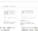 業務が楽になるスプレッドシートを作成します 難しい操作は一切なし。分かりやすさ重視で作ります。 イメージ5