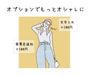 シンプルでオシャレな線画イラスト描きます 線画と着色の2パターン納品で活用度無限大！ イメージ5